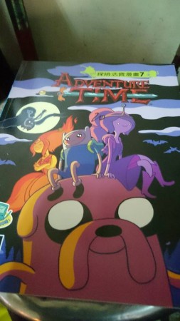 探險活寶(7)    10G